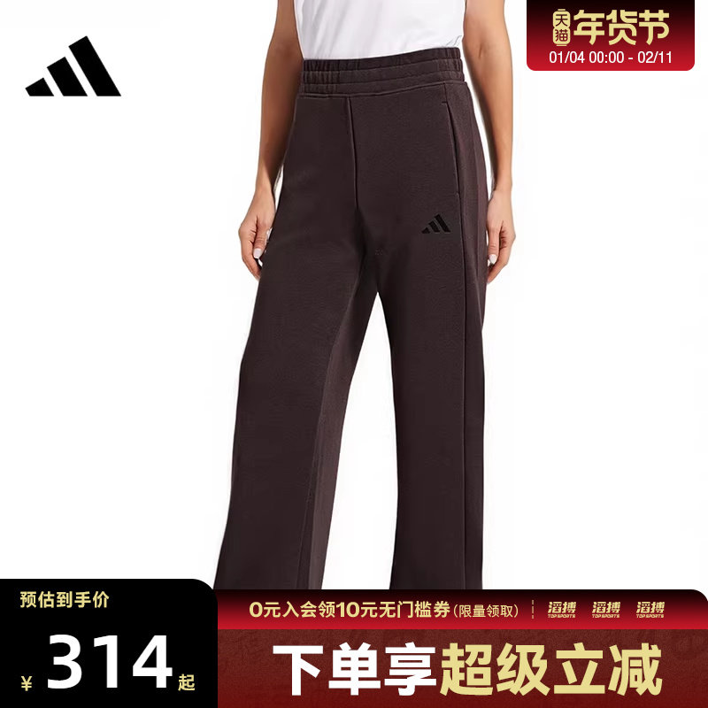 adidas阿迪达斯女子运动训练休闲宽松长裤KC0023,运动服/休闲服装,运动中长裤／短裤,淘宝优惠券,粉丝福利购,淘宝优惠卷