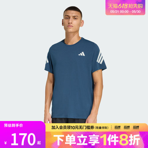 adidas阿迪达斯男子ADI365速干跑步运动休闲短袖T恤JZ7692