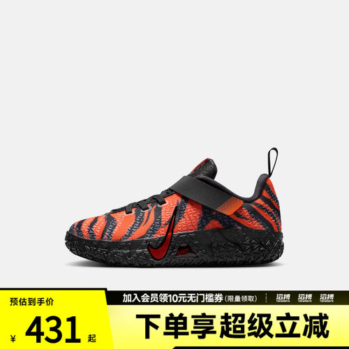 NIKE耐克小童JA 3 ANIMAL PACK PER (PS)篮球鞋IV2621-800