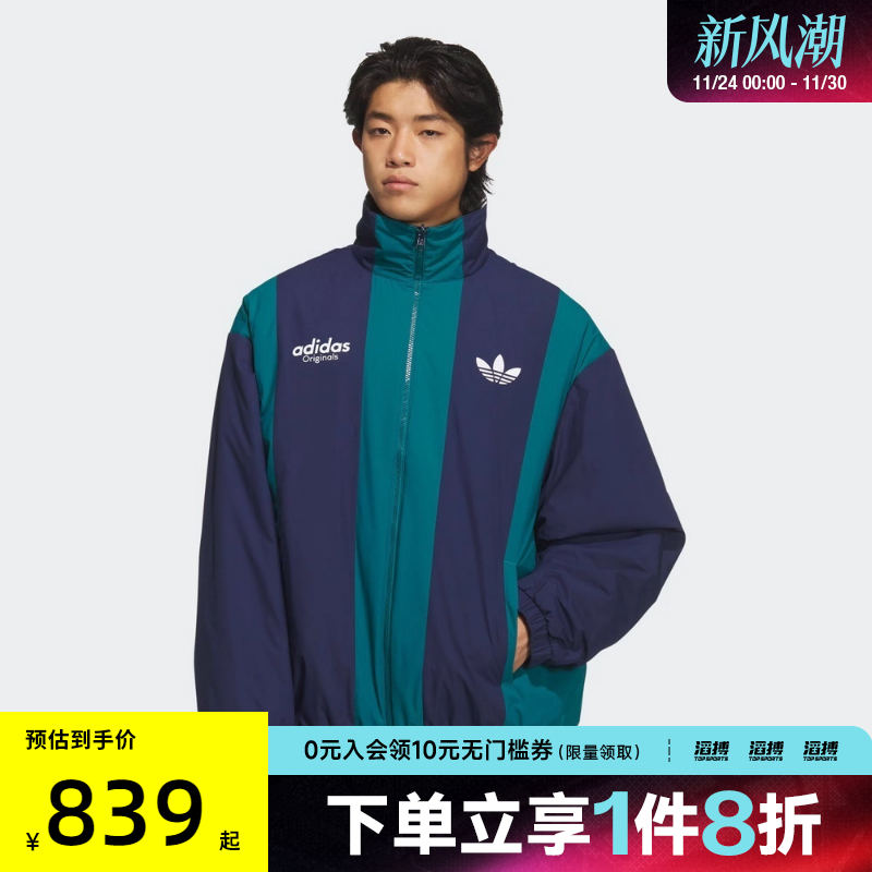 adidas阿迪达斯三叶草男子运动健身夹克外套KS5954