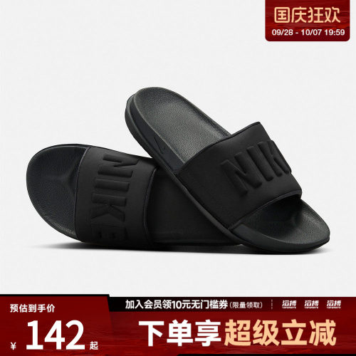 NIKE耐克女鞋WMNS NIKE OFFCOURT 运动休闲拖鞋BQ4632-002