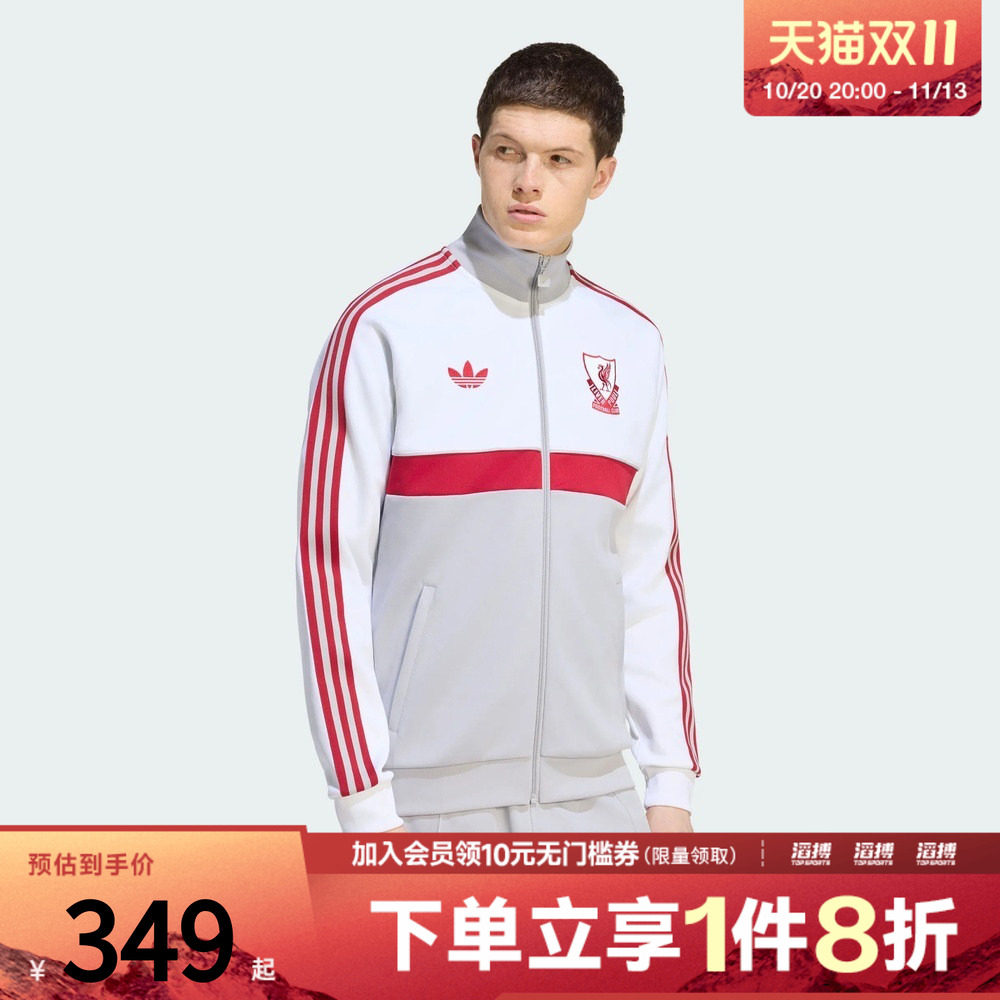 adidas阿迪达斯男子利物浦足球休闲文化漏斗领复古夹克外套KG2901