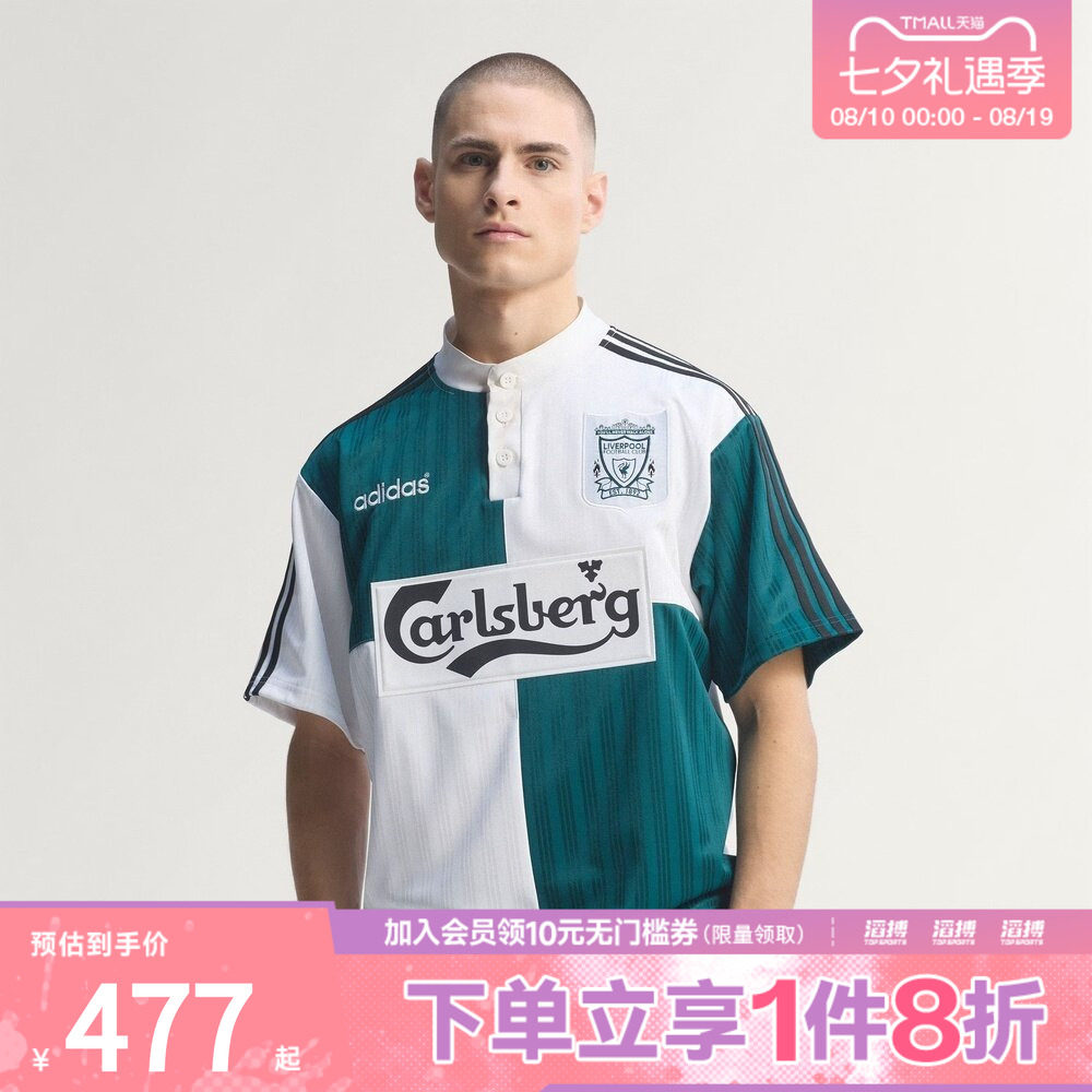 adidas阿迪达斯男子利物浦1995/96复古足球休闲短袖球衣KA8093