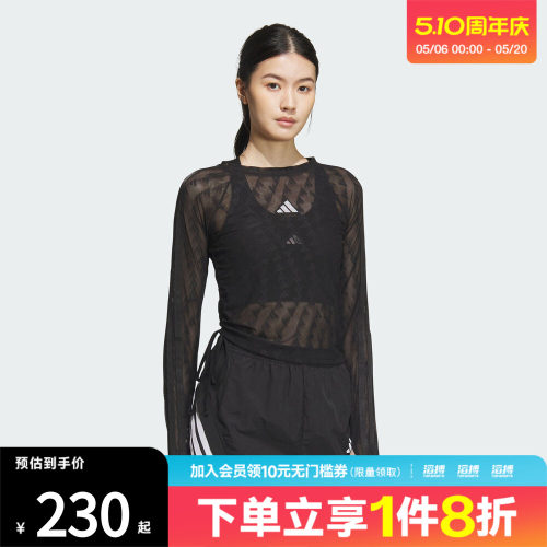 滔搏adidas阿迪达斯女子三条纹舞动系列运动休闲长袖T恤KB7607