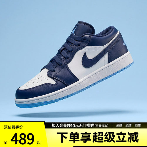 NIKE耐克大童鞋AIR JORDAN 1 LOW运动训练篮球鞋553560-404