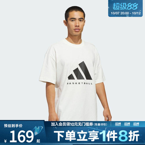 adidas阿迪达斯男女篮球运动训练休闲针织圆领短袖T恤JZ9528