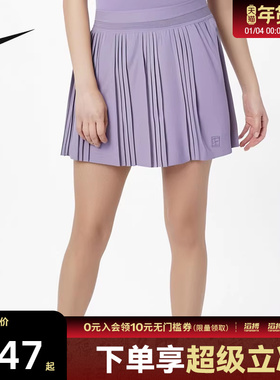 NIKE耐克女子滔搏运动休闲半身裙FZ6513-515