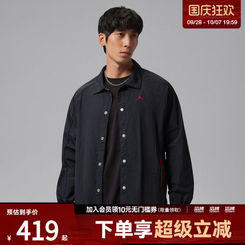 NIKE耐克男子AS M J BRK LTWTGFX运动健身夹克外套II5319-010