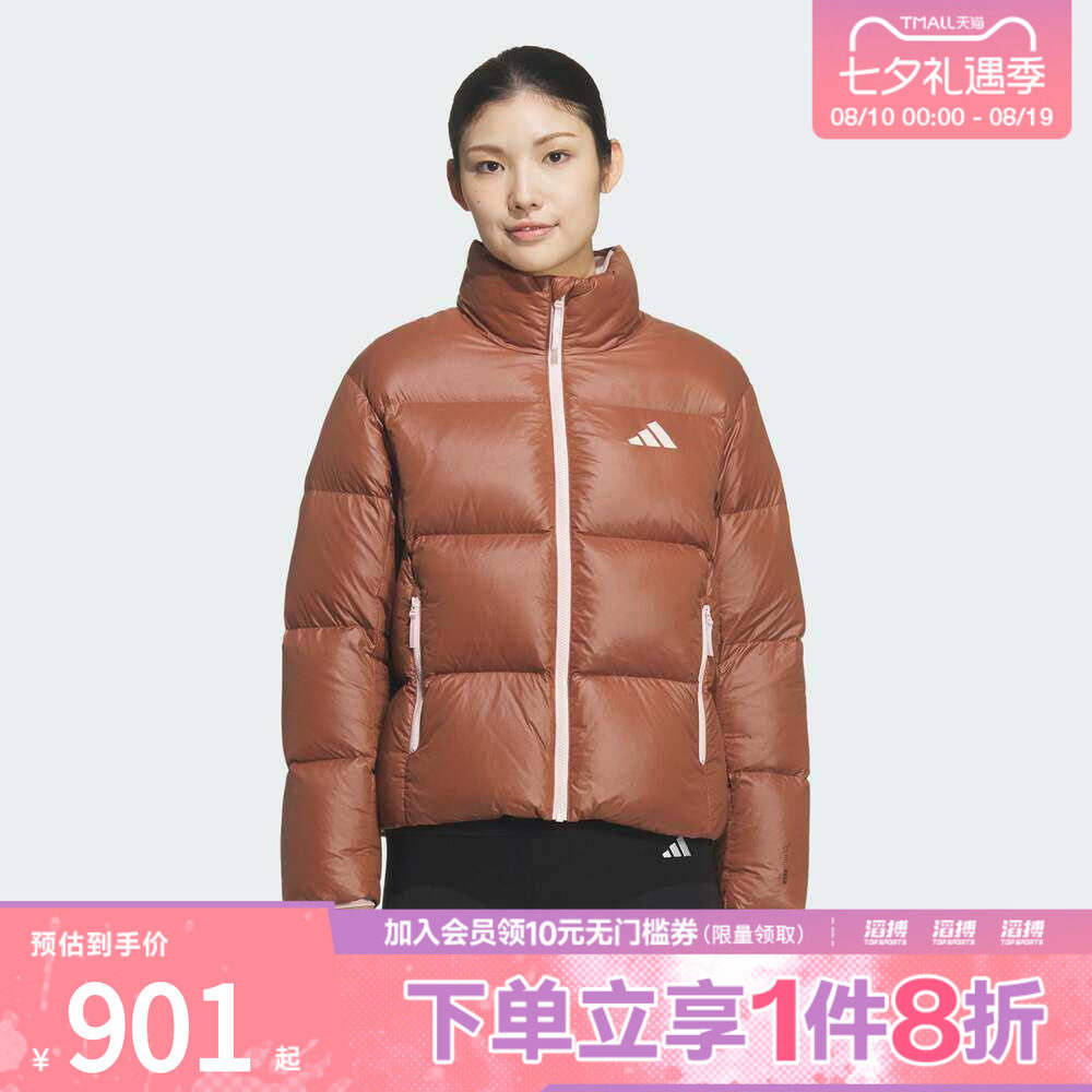adidas阿迪达斯女子运动训练保暖立领羽绒服外套KQ5508