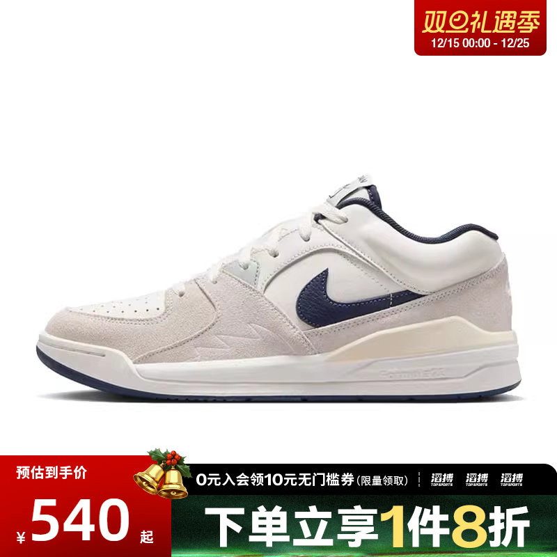 nike耐克运动鞋休闲鞋