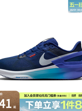 NIKE耐克男鞋AIRZOOM STRUCTURE 25运动训练跑步鞋DJ7883-017