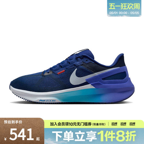 耐克男鞋训练跑步鞋DJ7883-017