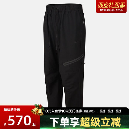 NIKE耐克男子AS M NK TECH SHORI P运动休闲长裤HV0958-010