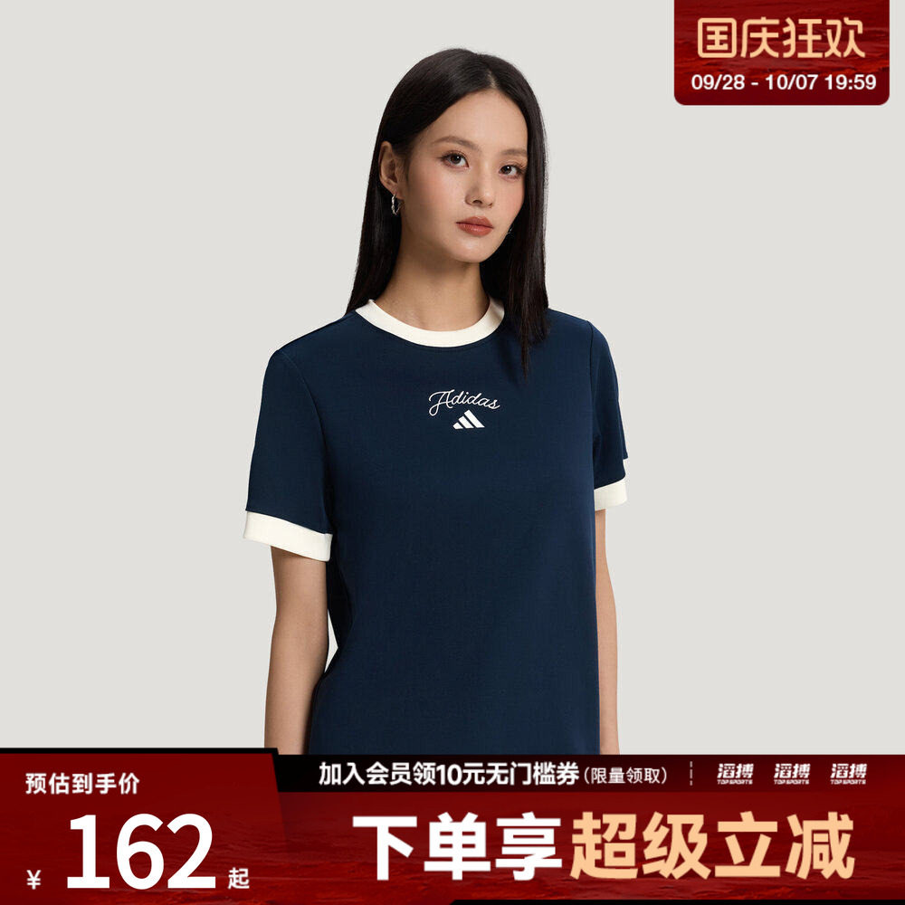 adidas阿迪达斯女子凉感休闲运动短袖T恤KZ1581
