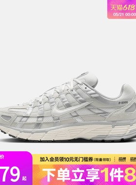 NIKE耐克男子NIKE P-6000运动休闲鞋IU7549-072
