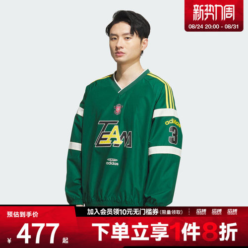 adidas阿迪达斯三叶草男子运动休闲V领梭织长袖T恤KC0113