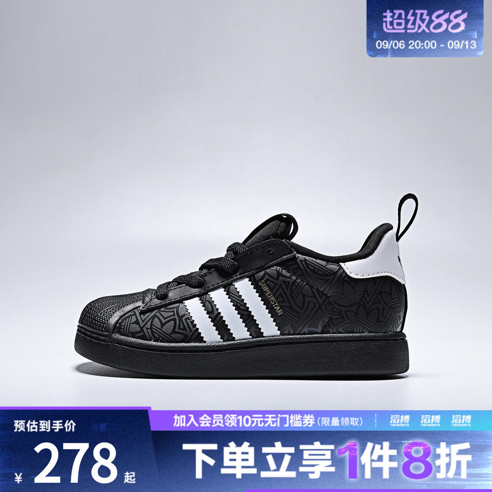 adidas阿迪达斯三叶草婴童SUPERSTAR QUICKON I运动休闲鞋LM5373