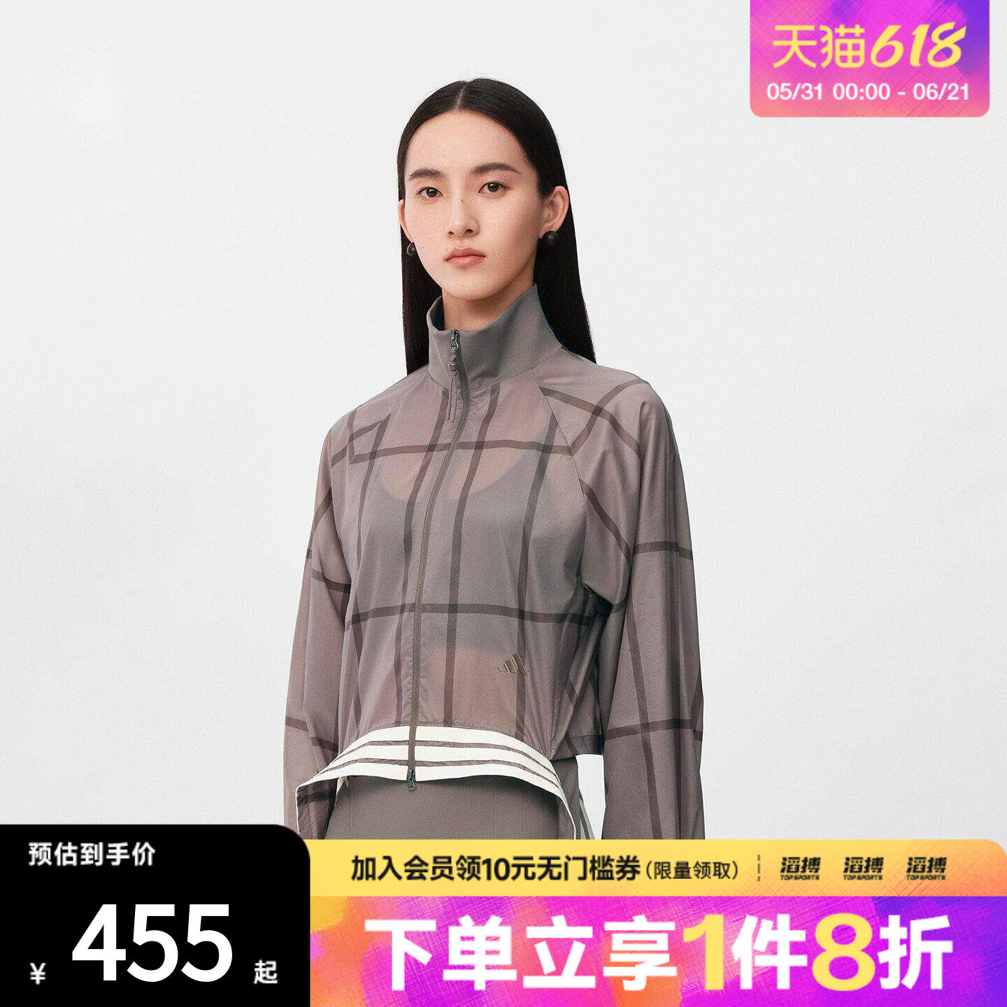 adidas阿迪达斯女子柔自贵系列短款运动休闲夹克外套KX4645