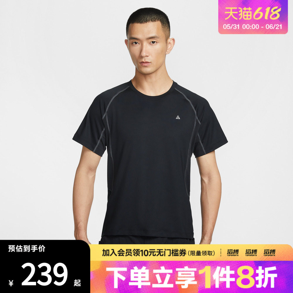 NIKE耐克男子AS M ACG DF WILDSE运动休闲短袖T恤IO1453-010