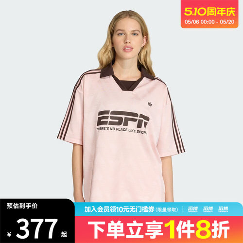 adidas阿迪达斯三叶草女子球衣风复古运动短袖T恤KG3611