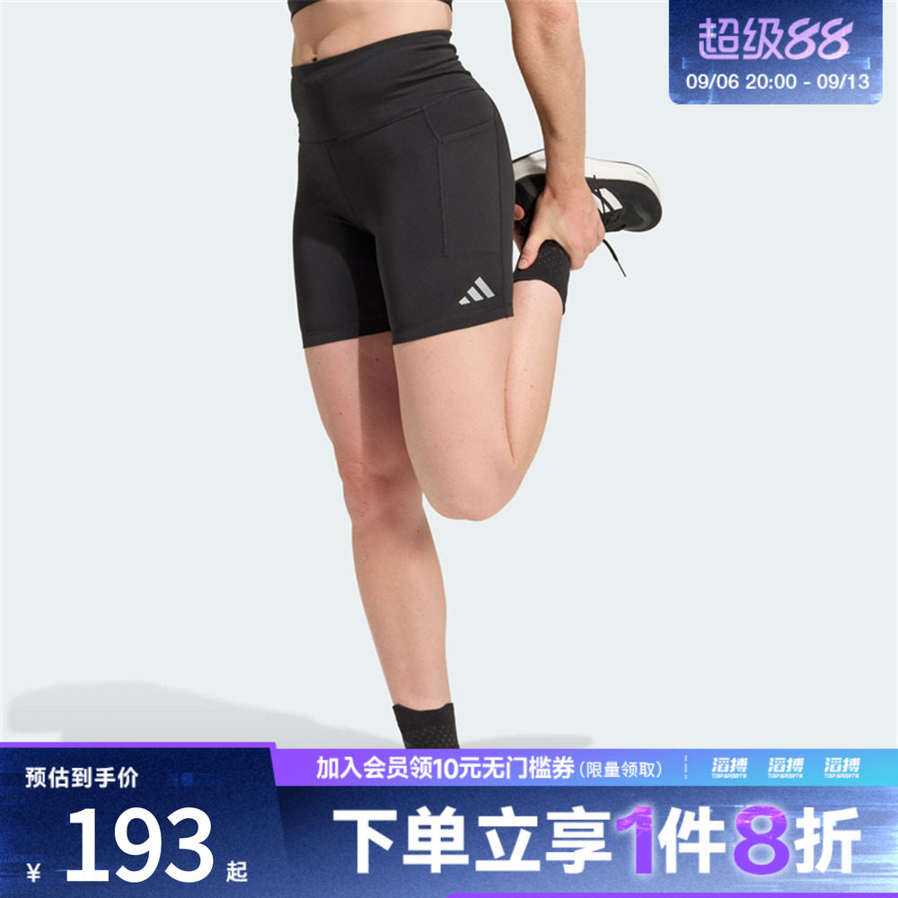 adidas阿迪达斯女子速干高腰跑步运动健身训练紧身短裤KD9193
