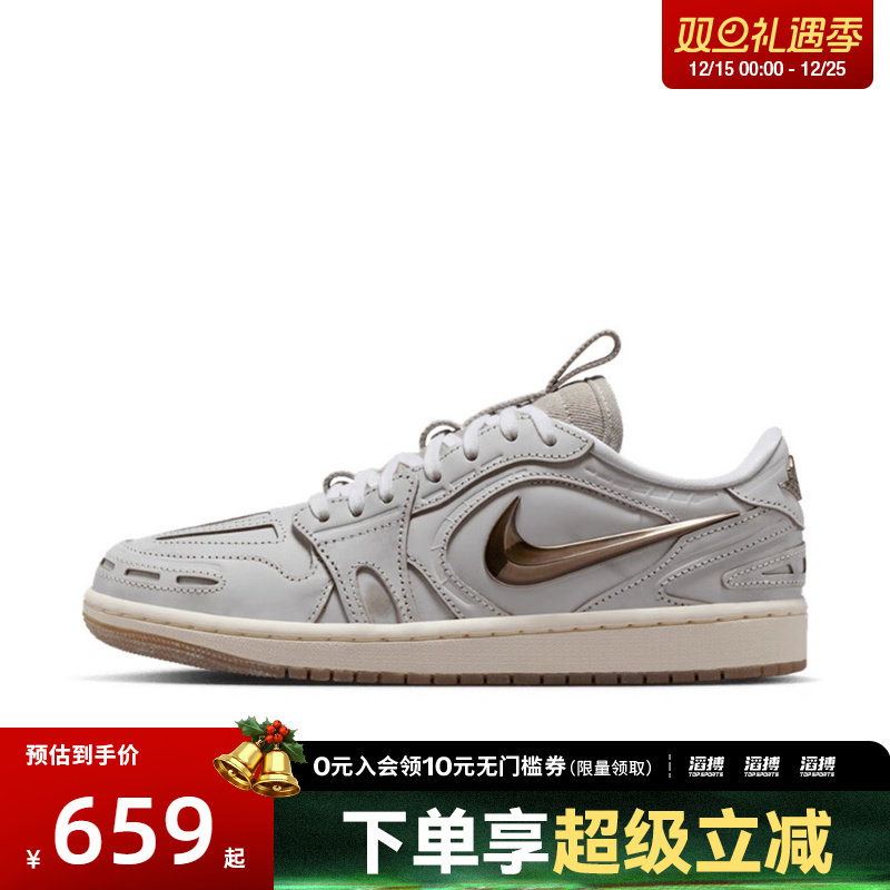 NIKE耐克女子AIR JORDAN 1运动休闲鞋篮球鞋IM6662-181