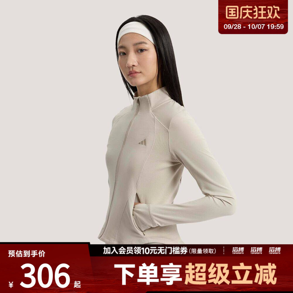 「滔搏运动」adidas阿迪达斯女子轻柔雅凉感休闲夹克薄外套KH2675