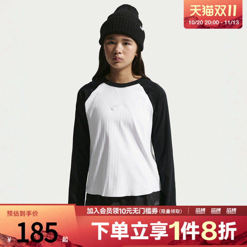 NIKE耐克大童G NSW CLN LS TOP运动休闲长袖T恤IM4962-100