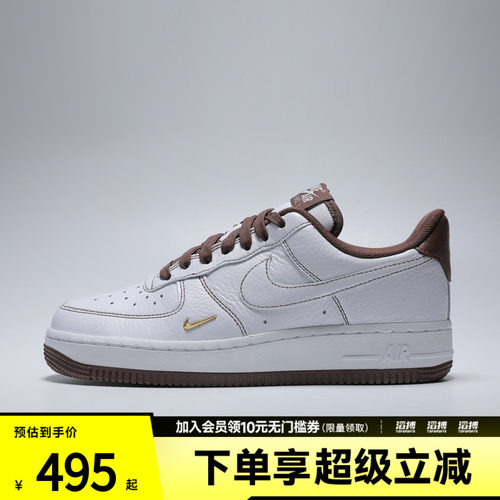 NIKE耐克女子AIR FORCE 1 '07 MINI JEWEL运动休闲鞋IX5020-121