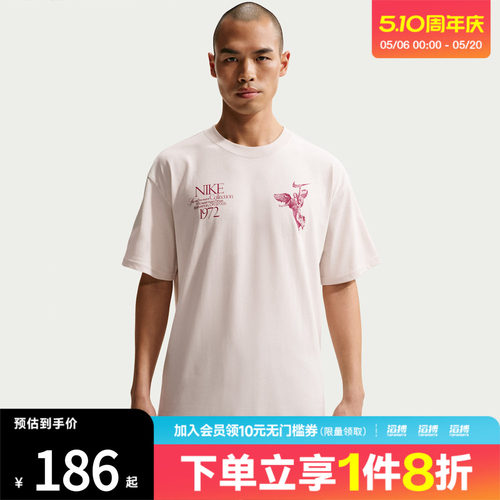 NIKE耐克男子AS U NSW TEE M90 OC运动休闲短袖T恤HV0168-104