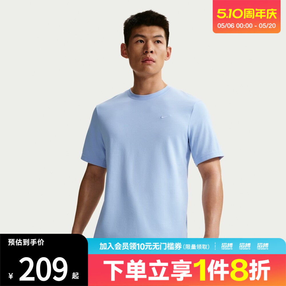 NIKE耐克男子AS M NK DF PRIMARY运动休闲短袖T恤DV9832-407