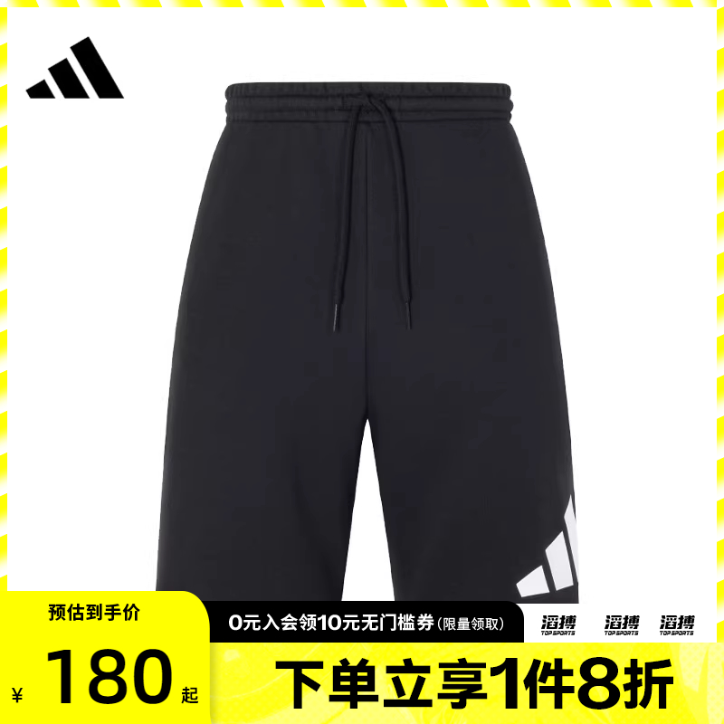 阿迪达斯男子针织短裤JY8567
