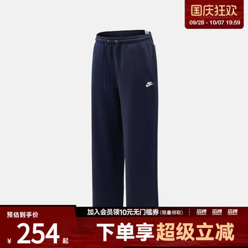NIKE耐克男子AS M NK CLUB BB BUNGEE运动休闲长裤IF0489-451