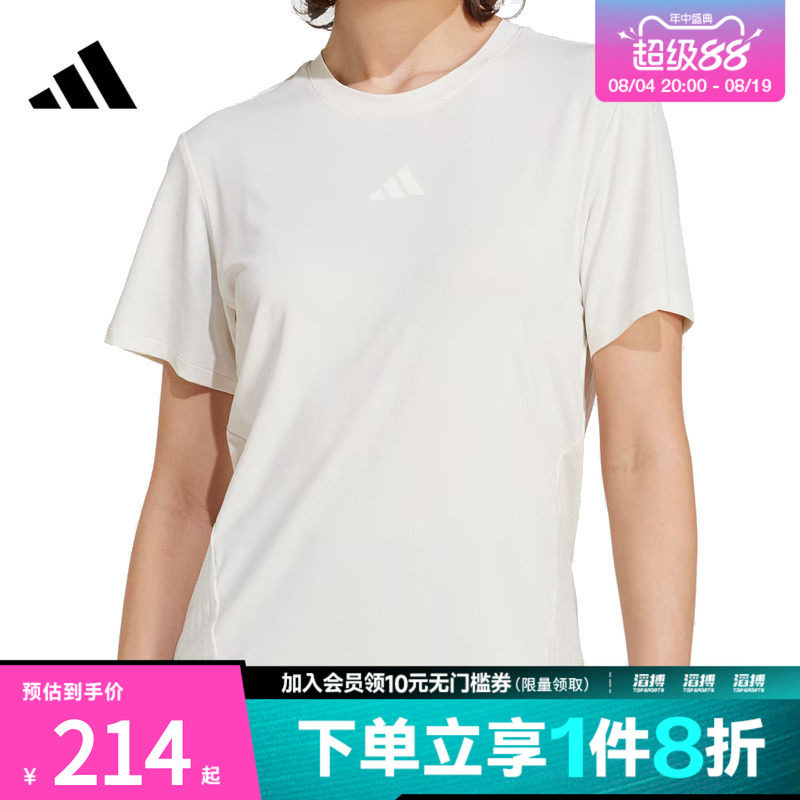 adidas阿迪达斯女子「冰风TEE」高间歇训练凉感速干短袖T恤JZ6282
