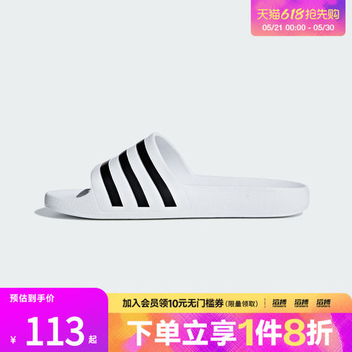 adidas阿迪达斯男女鞋ADILETTE AQUASP运动休闲拖鞋F35539
