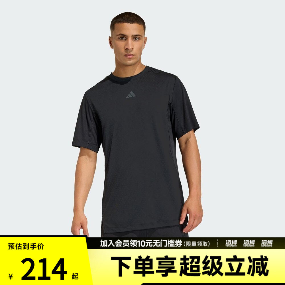 adidas阿迪达斯男子耐磨训练运动短袖圆领T恤健身服KE9937