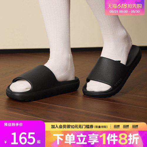 阿迪达斯男女鞋休闲拖鞋JP9580
