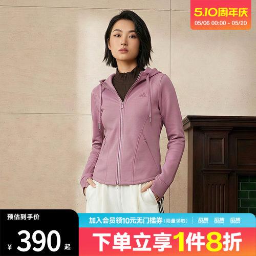 滔搏adidas阿迪达斯女子轻柔雅短款运动休闲修身夹克外套KH2700