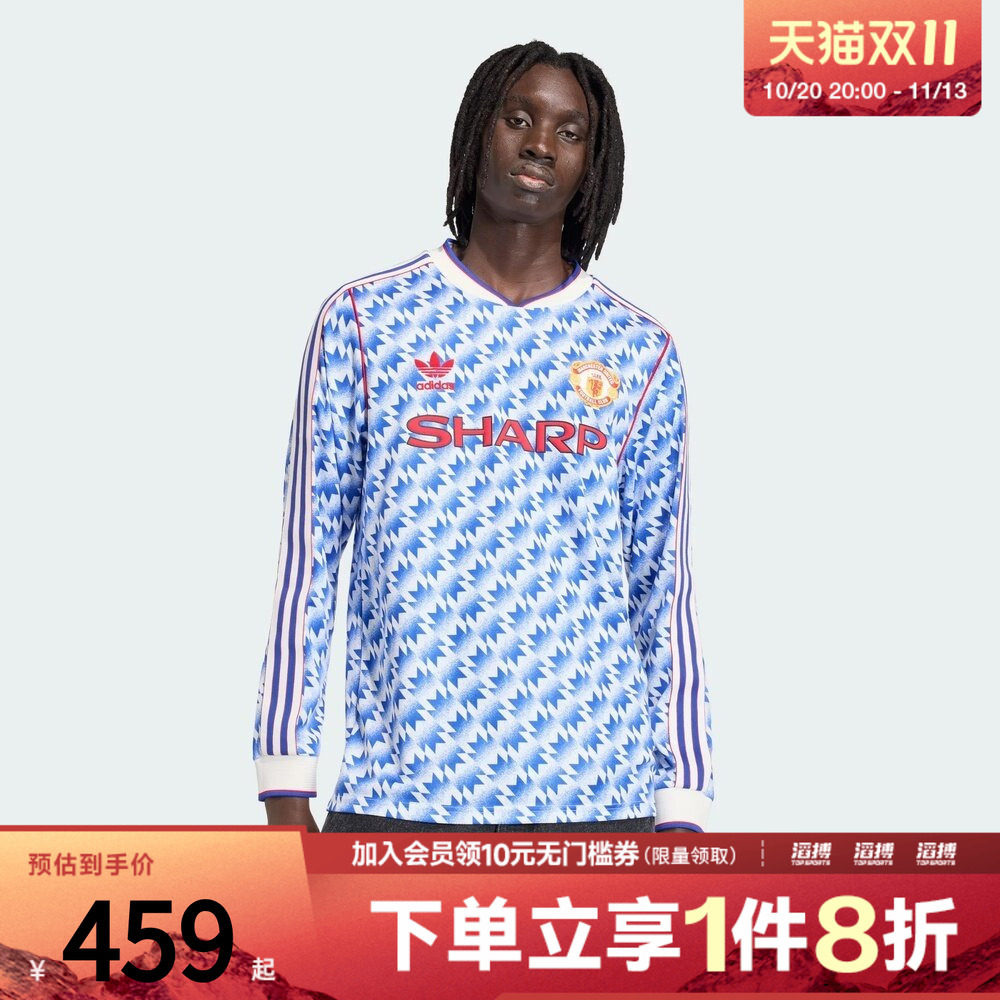 adidas阿迪达斯男子曼联1991/92复古足球休闲修身长袖球衣JM5498