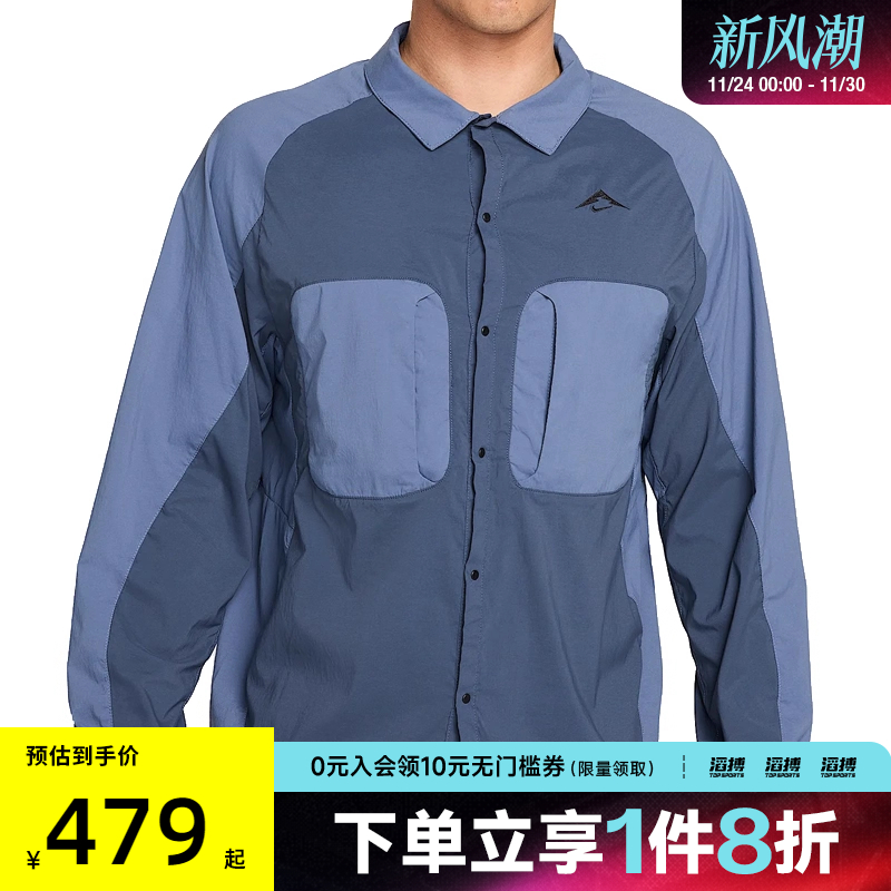 NIKE耐克男子滔搏运动健身夹克外套HJ5080-437