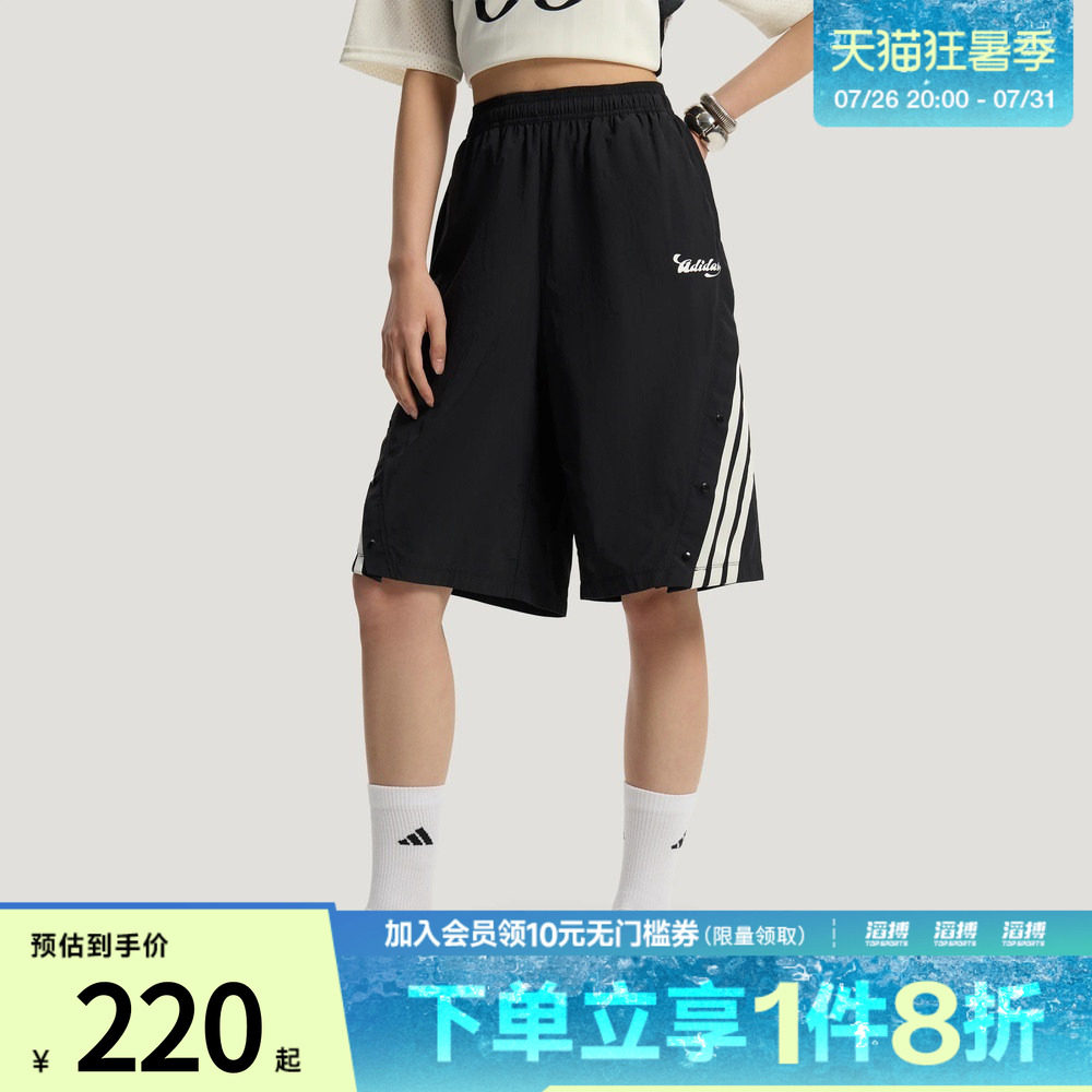 adidas阿迪达斯女子足球风轻户外三条纹宽松休闲运动短裤KZ2392