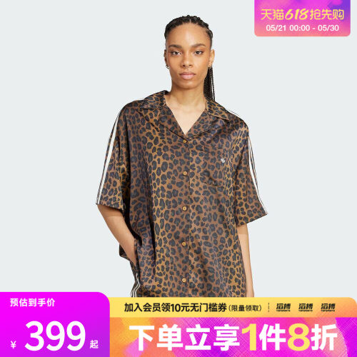 滔搏adidas阿迪达斯三叶草女子休闲豹纹运动短袖翻领衬衫KA2678