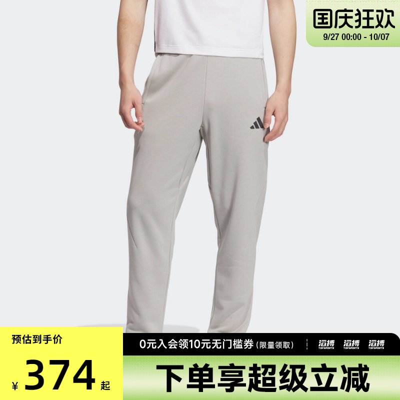 adidas阿迪达斯男子TH WARM HA PANT运动休闲长裤KB5187