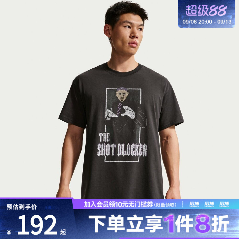 NIKE耐克男子詹姆斯篮球运动休闲短袖T恤IH8578-045