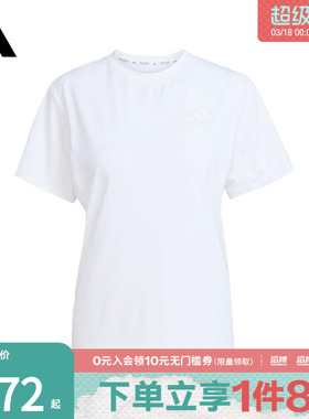 adidas阿迪达斯女子WTR D4T G2 T运动休闲短袖T恤KC4761