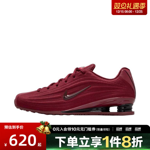 NIKE耐克女鞋W NIKE SHOX Z运动休闲鞋HQ7540-600