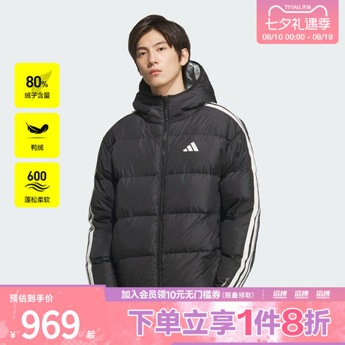 adidas阿迪达斯男子三条纹户外运动保暖连帽羽绒服外套KC2490