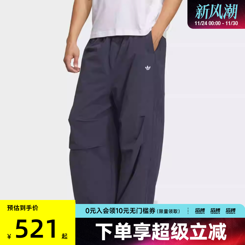 adidas阿迪达斯三叶草男子运动休闲长裤IA7504