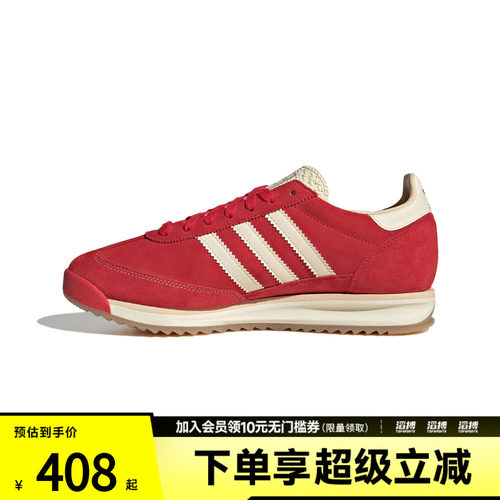 adidas阿迪达斯三叶草男女SL 72 RS运动鞋休闲鞋JQ9823