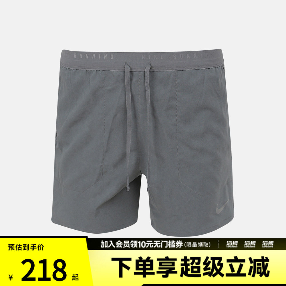 NIKE耐克男子DF STRIDE 2IN1 5IN SHO运动休闲短裤IF2035-084
